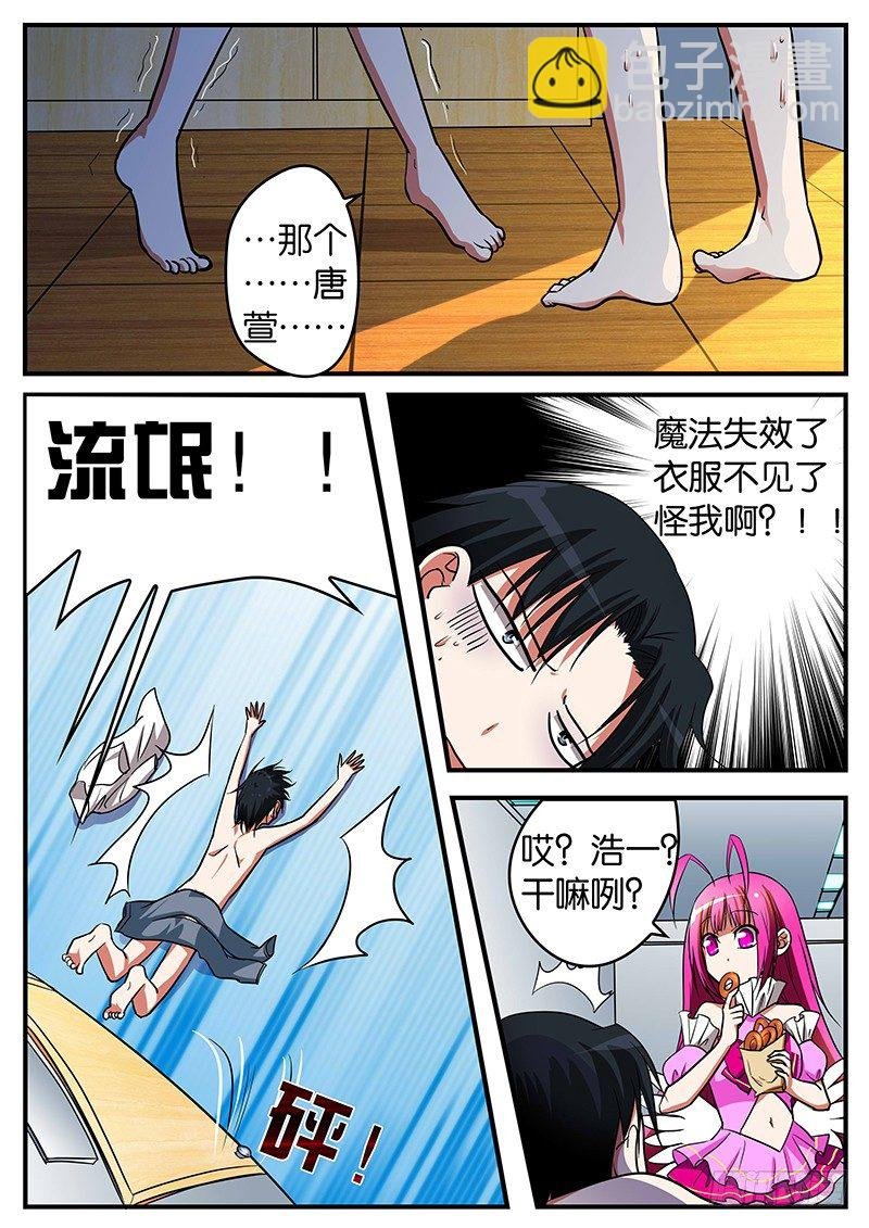 022 悸动