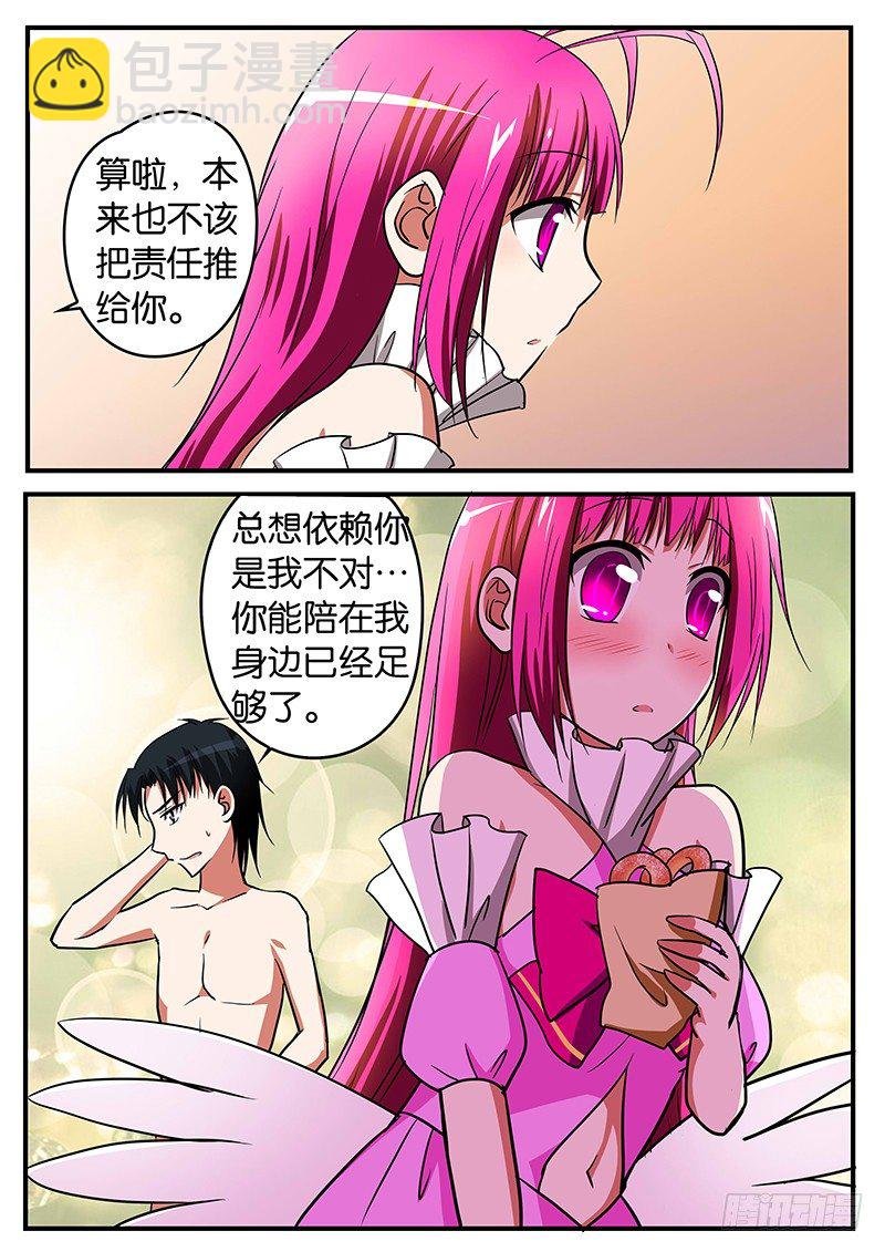 022 悸动