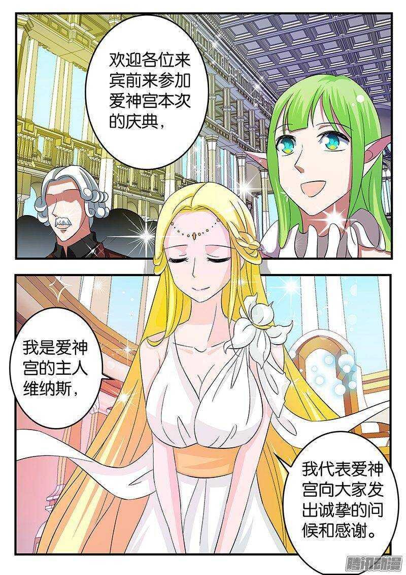 250 任务