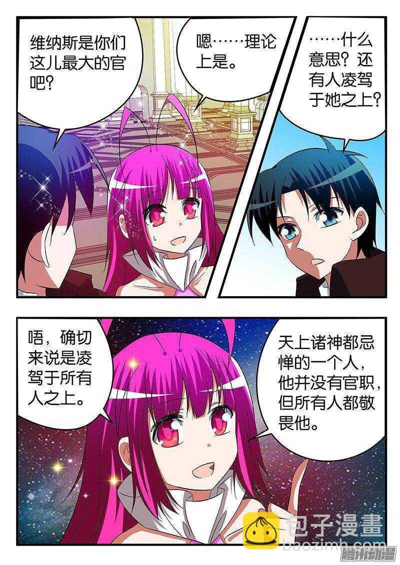 250 任务