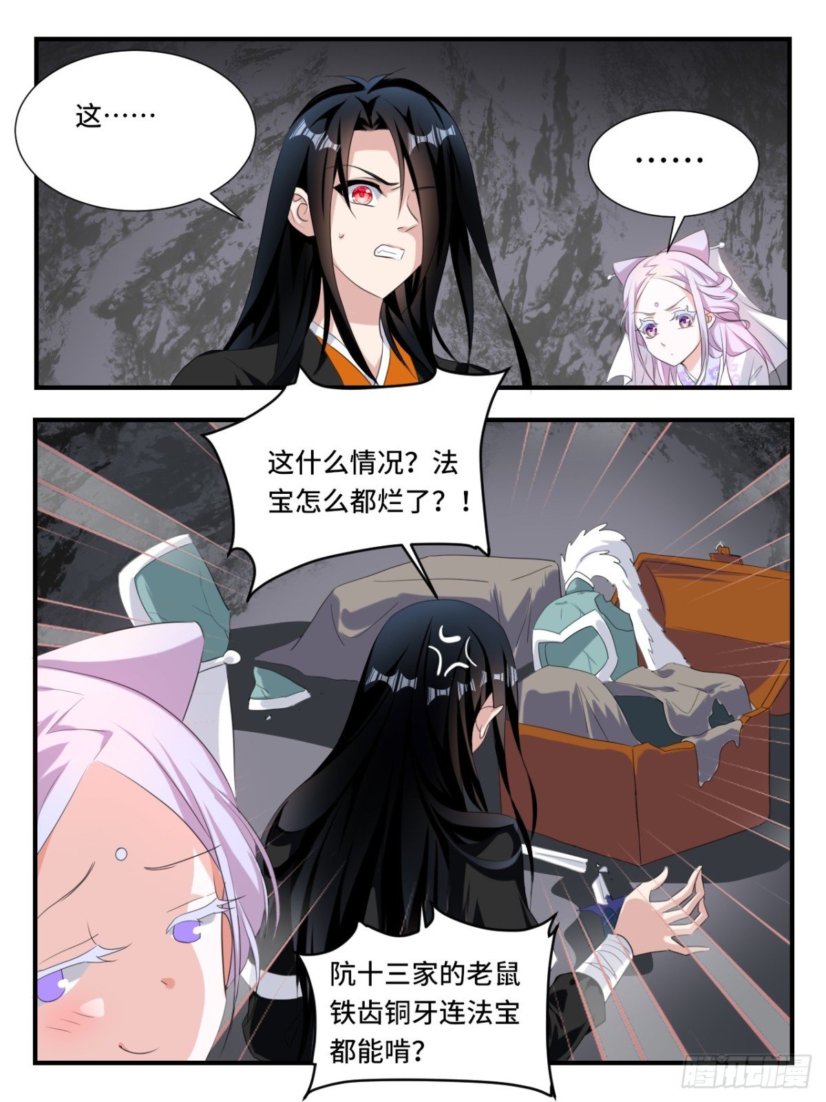 第377话 你得能力
