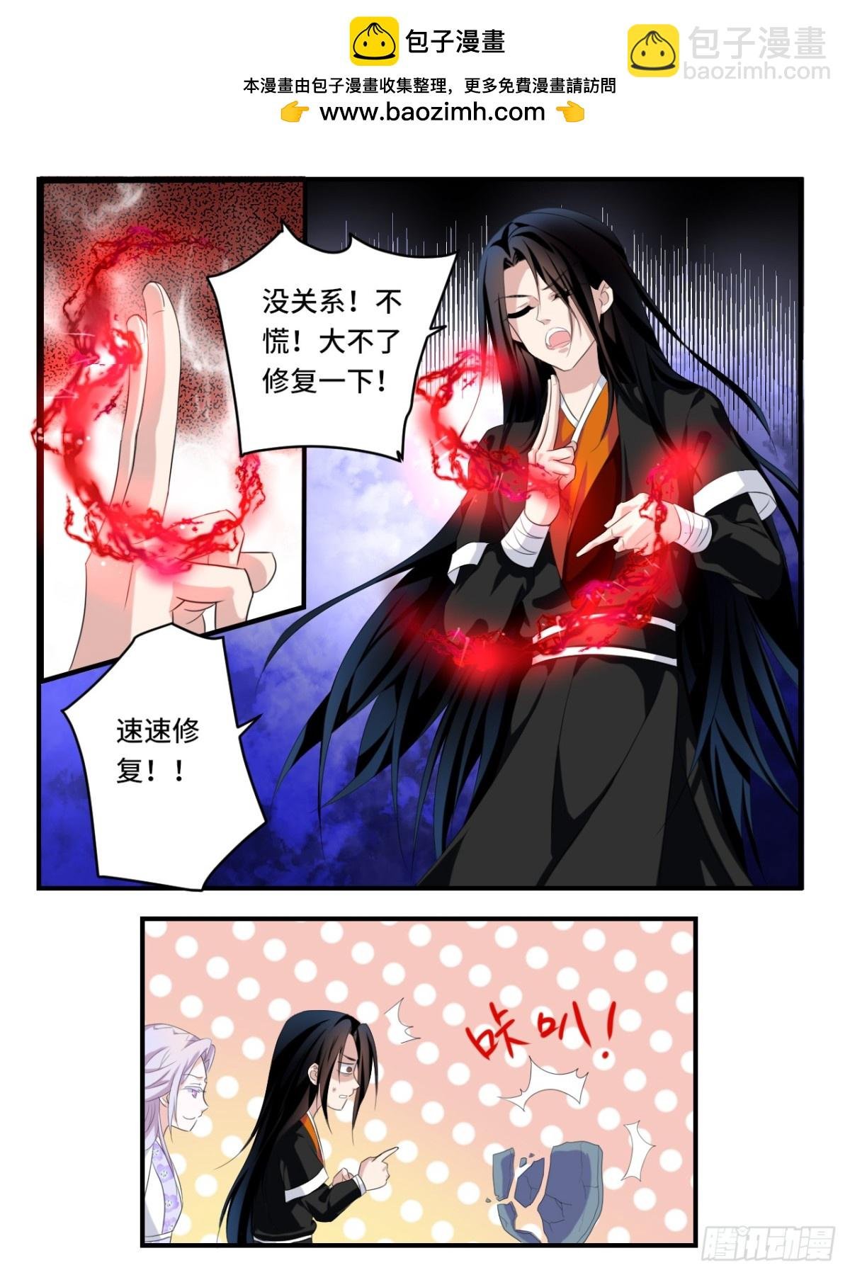 第377话 你得能力