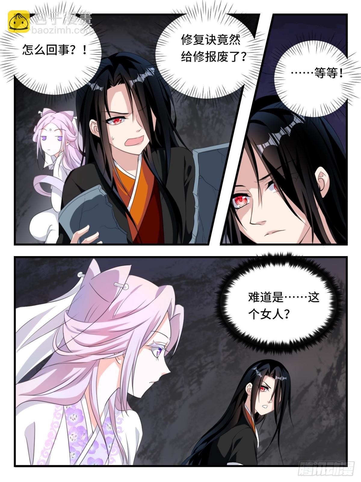 第377话 你得能力