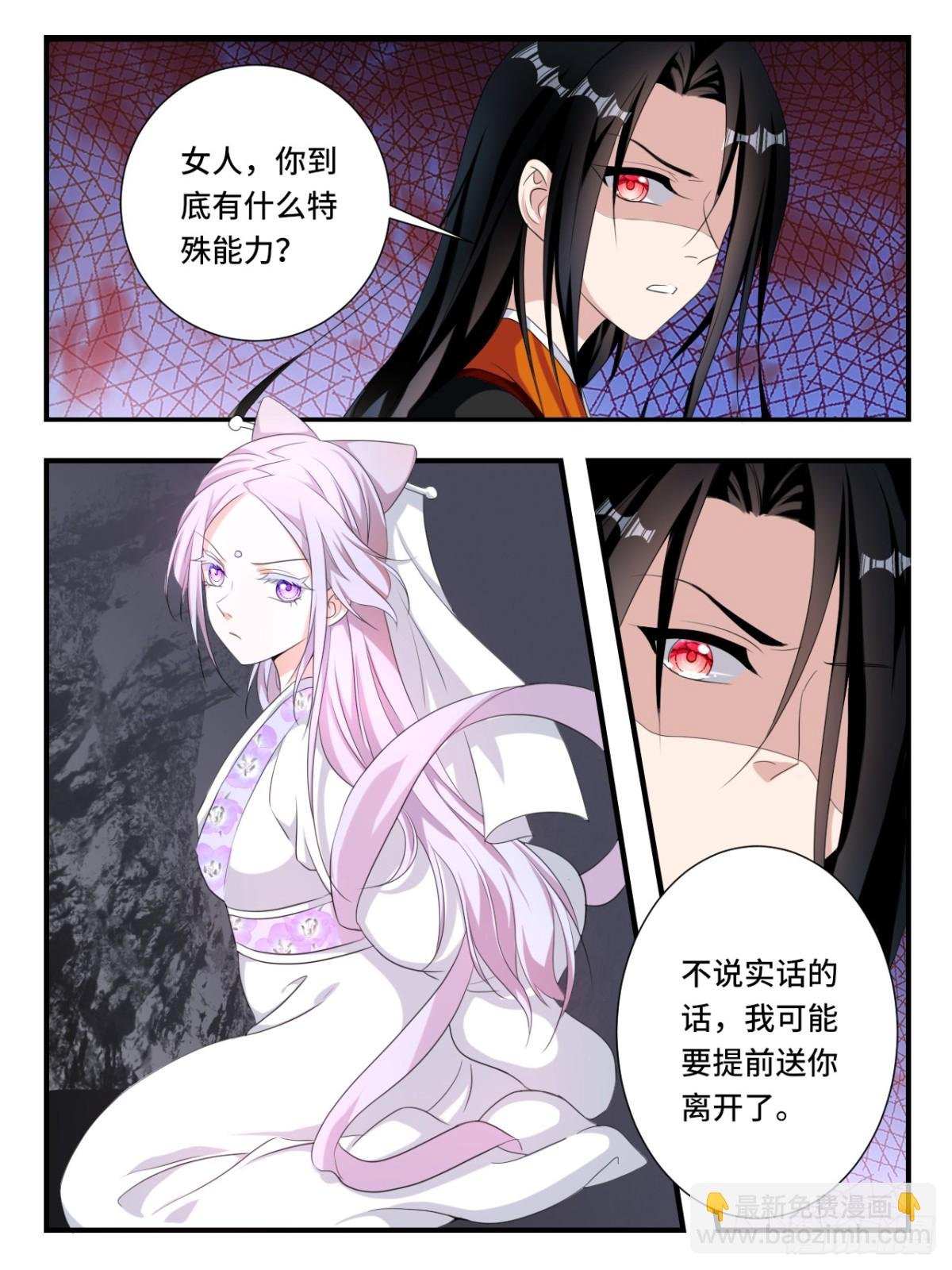 第377话 你得能力