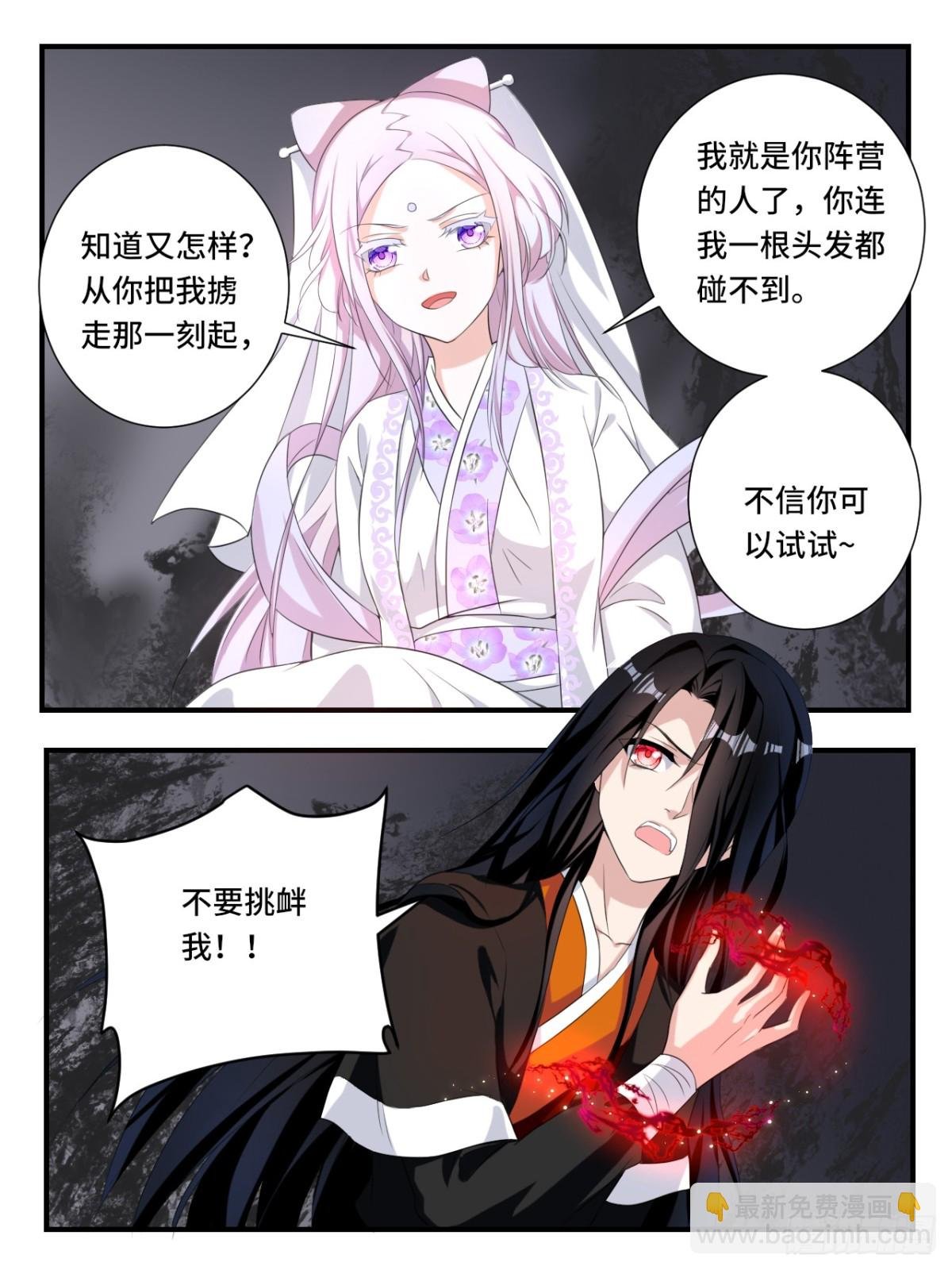 第377话 你得能力
