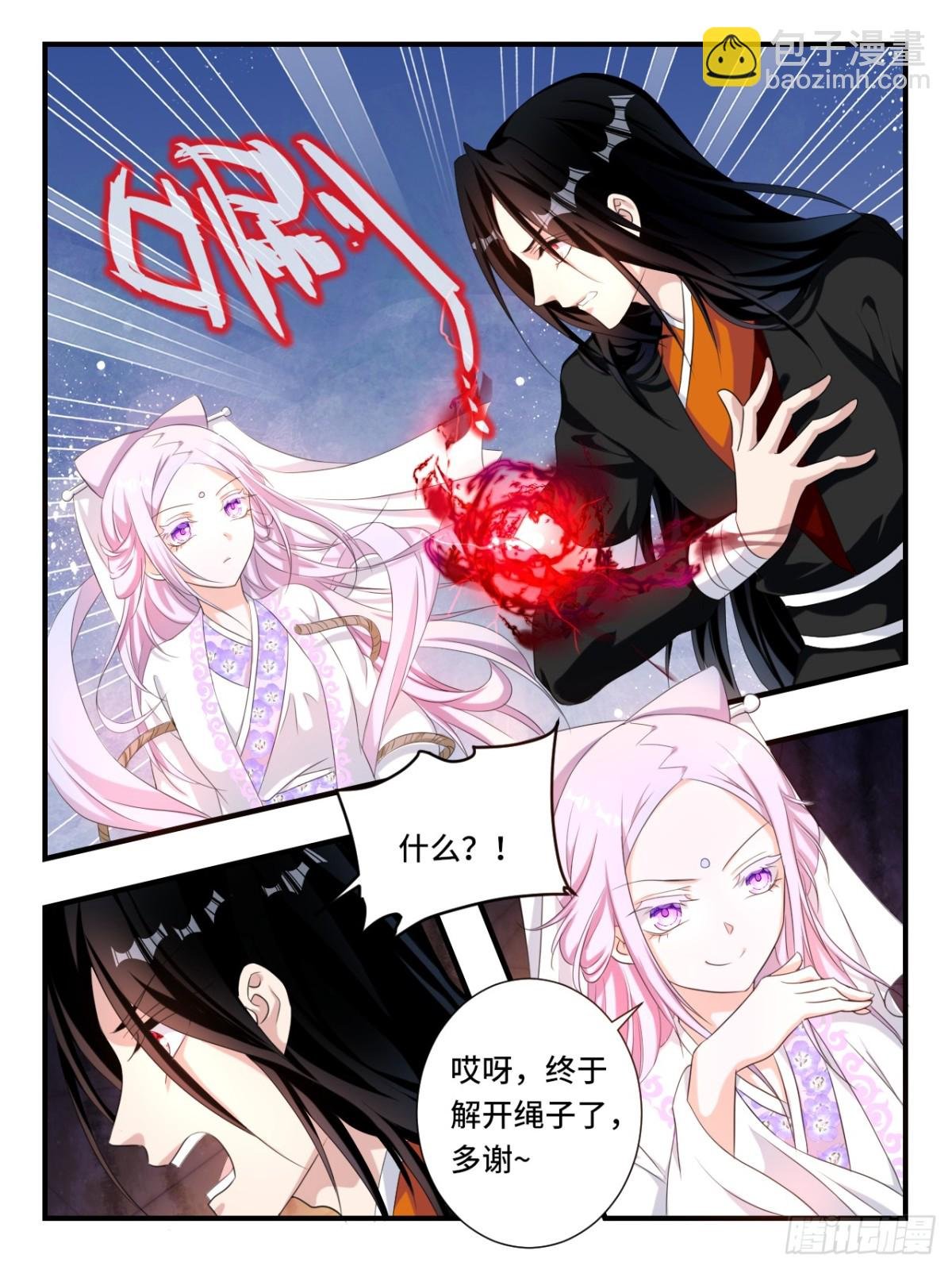 第377话 你得能力