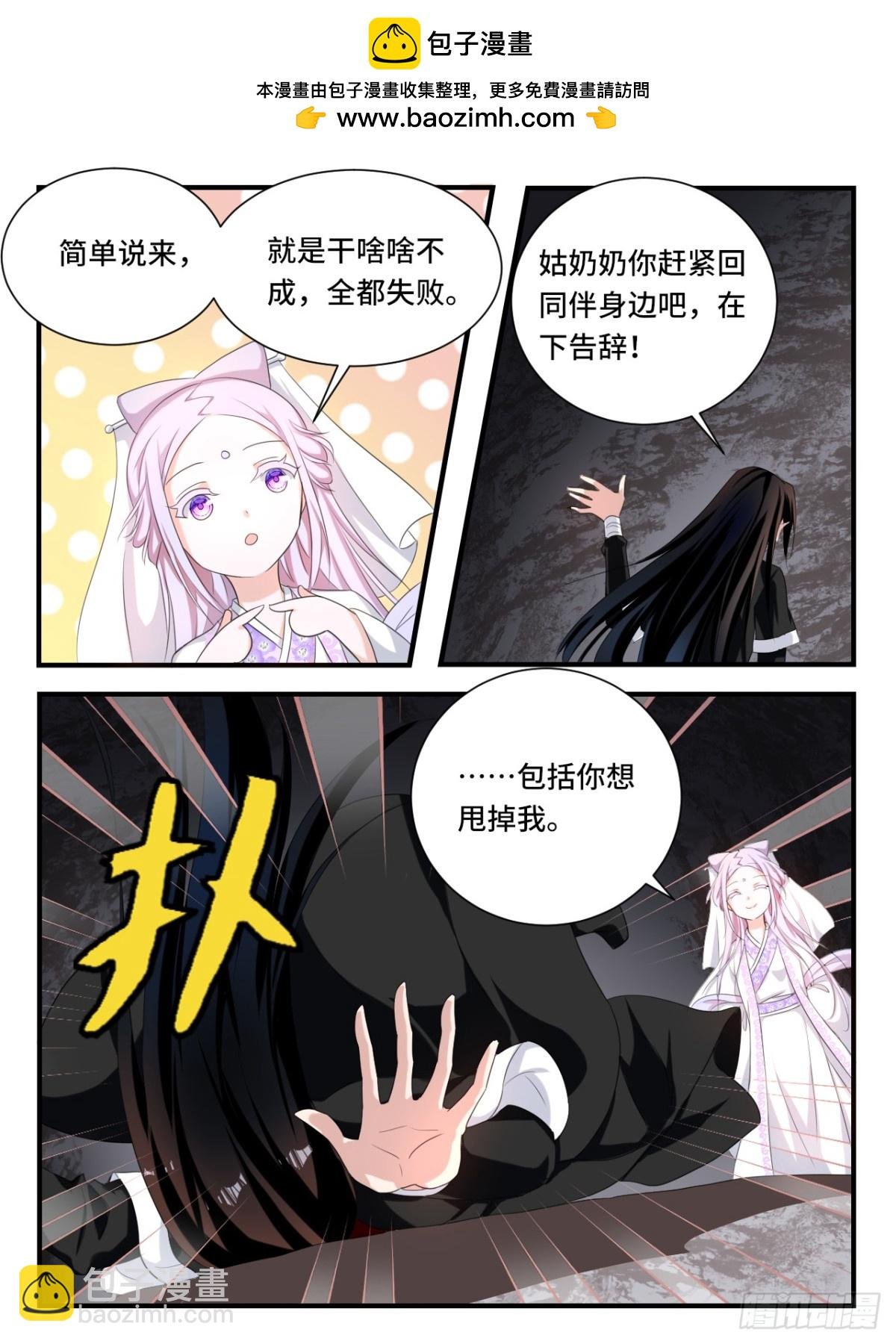 第377话 你得能力