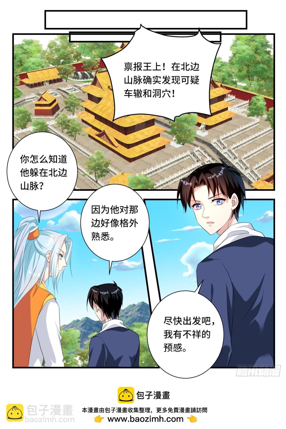 第377话 你得能力