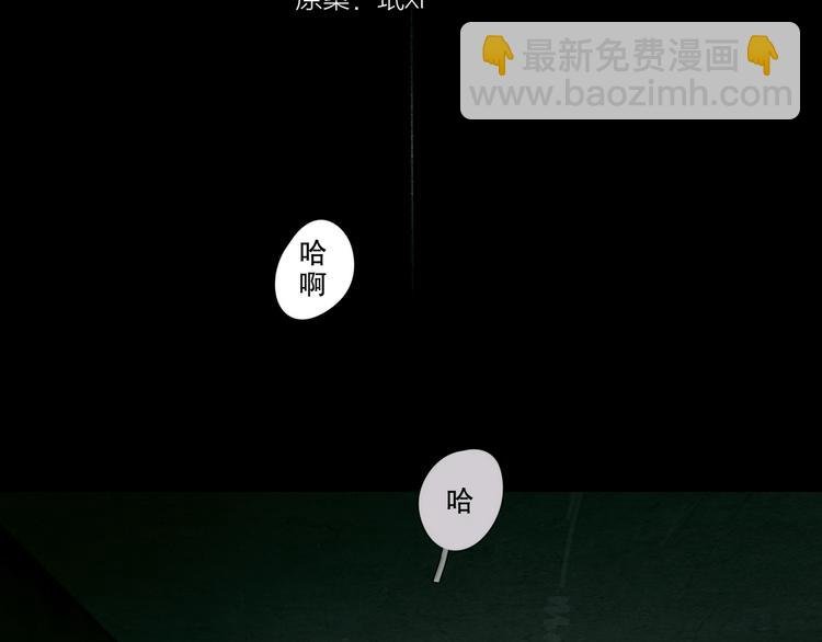 第1话 杀人魔