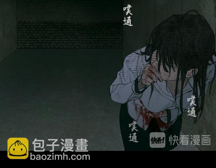 第1话 杀人魔