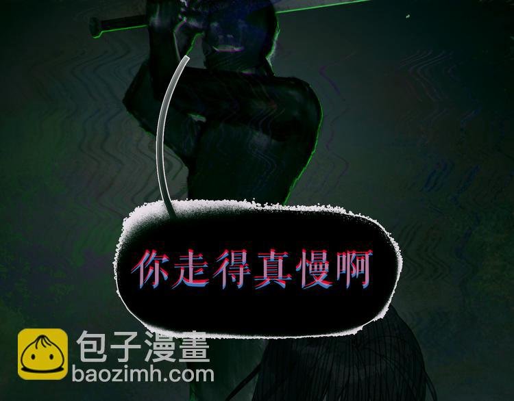 第1话 杀人魔