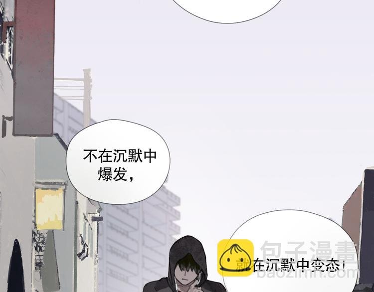 第1话 杀人魔