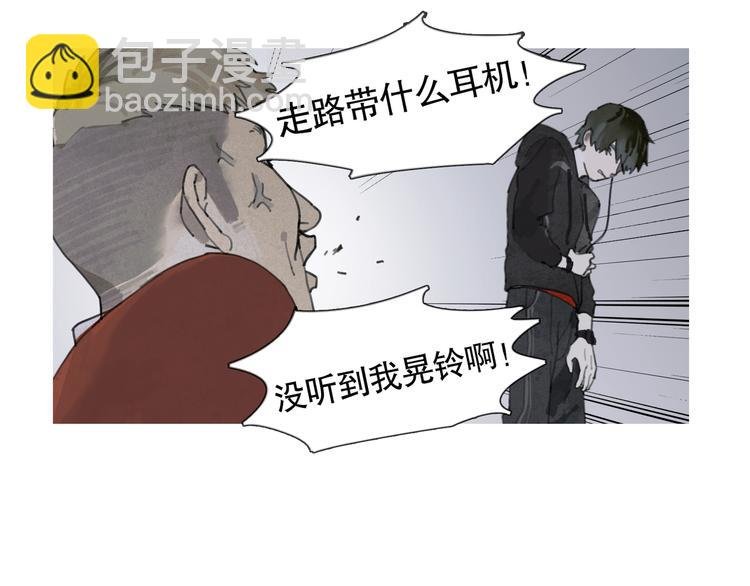 第1话 杀人魔