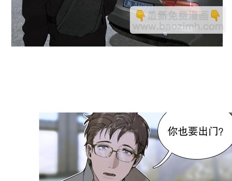 第10话 故人