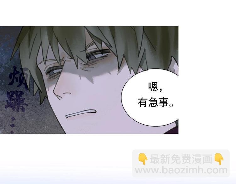 第10话 故人