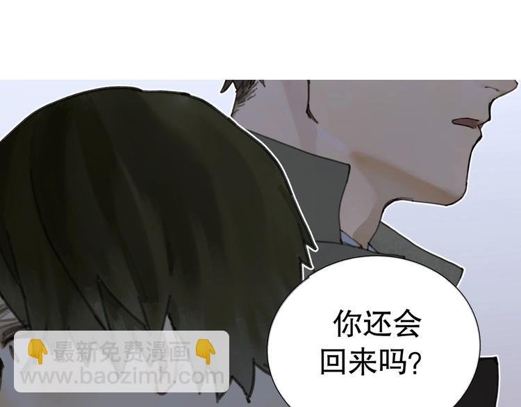 第10话 故人