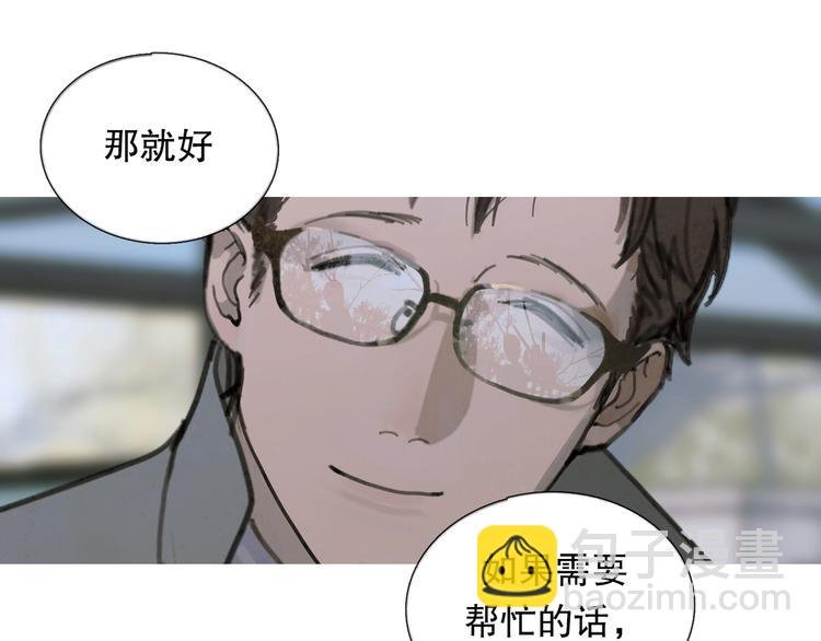 第10话 故人