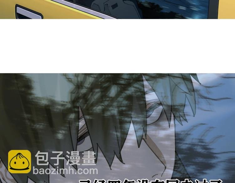 第10话 故人