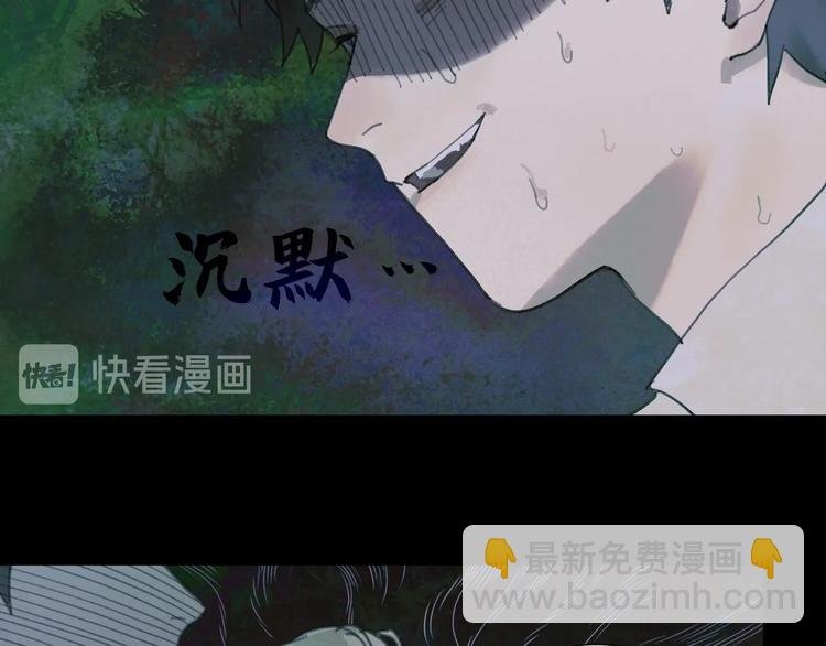 第10话 故人