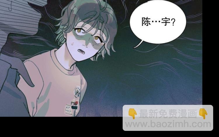 第10话 故人