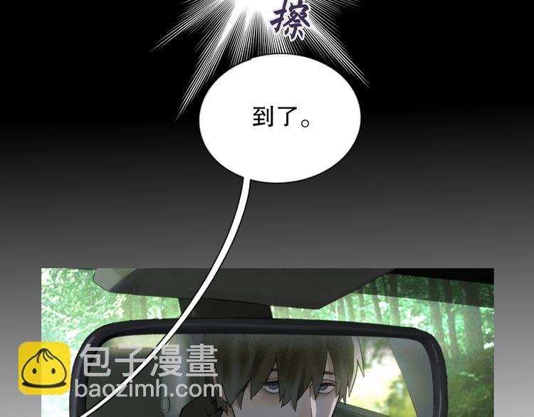 第10话 故人