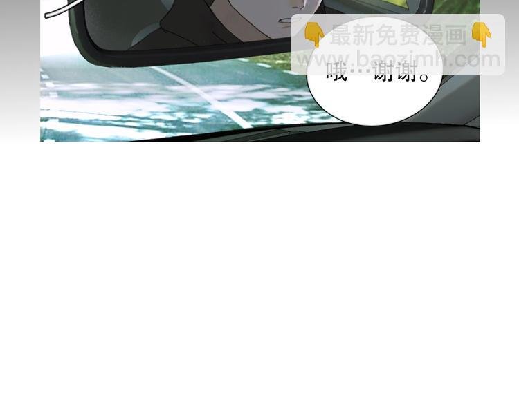 第10话 故人
