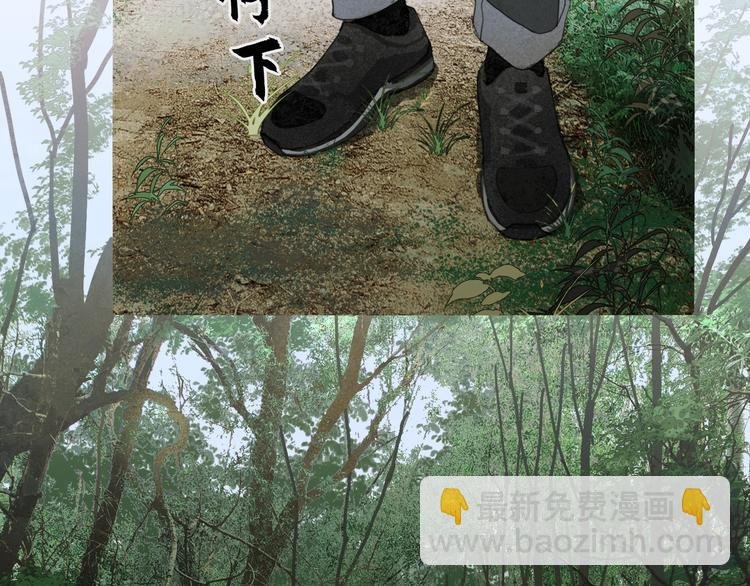 第10话 故人