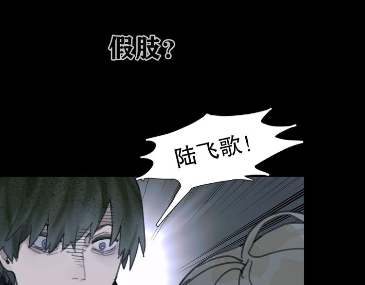 第10话 故人