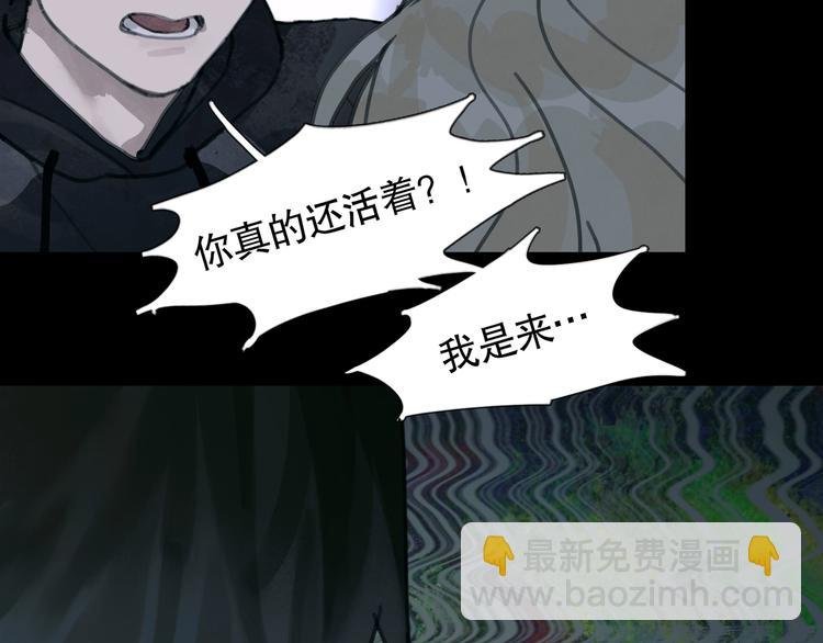 第10话 故人