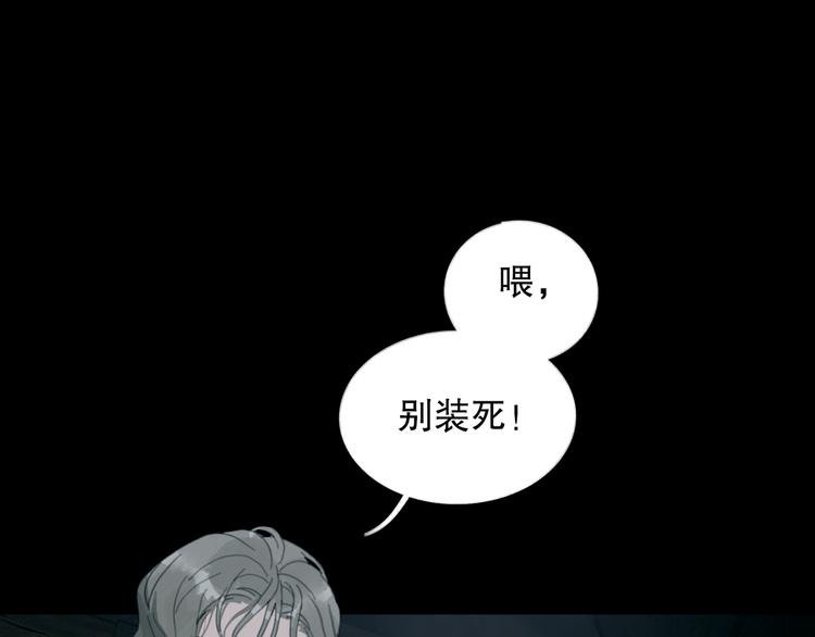 第11话 叙旧其一