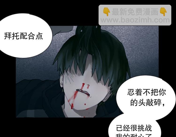 第11话 叙旧其一
