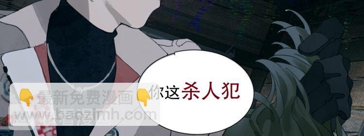 第11话 叙旧其一