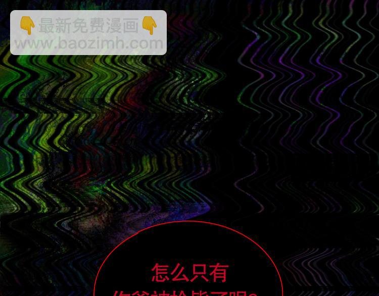 第11话 叙旧其一