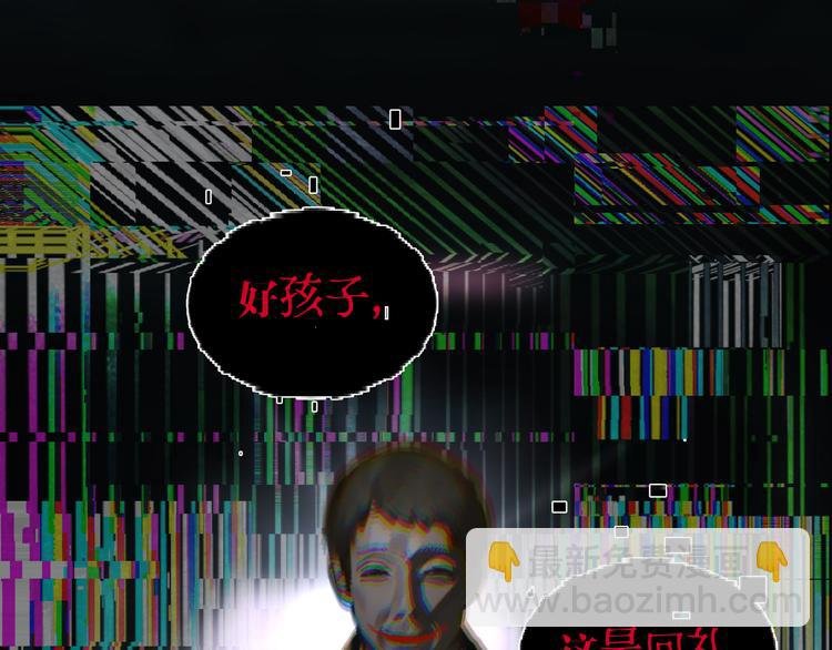 第11话 叙旧其一