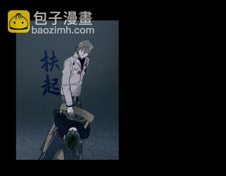 第11话 叙旧其一