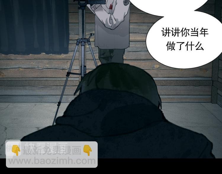 第11话 叙旧其一