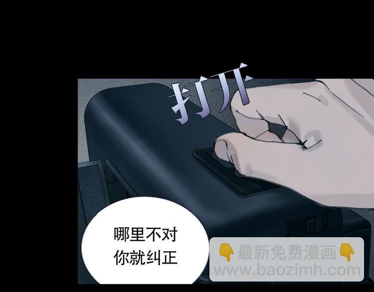 第11话 叙旧其一