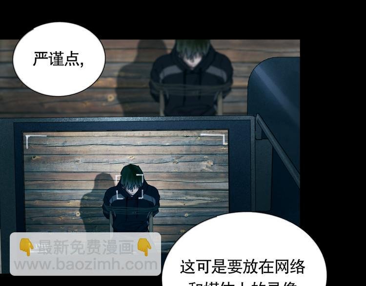 第11话 叙旧其一
