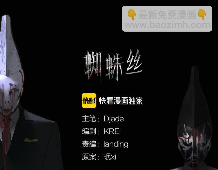 第11话 叙旧其一