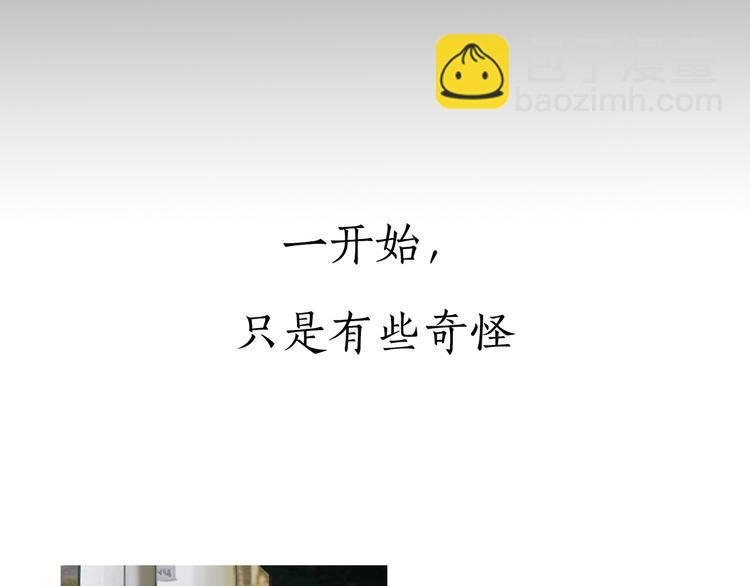 第11话 叙旧其一