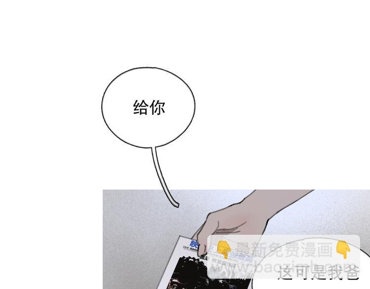 第11话 叙旧其一