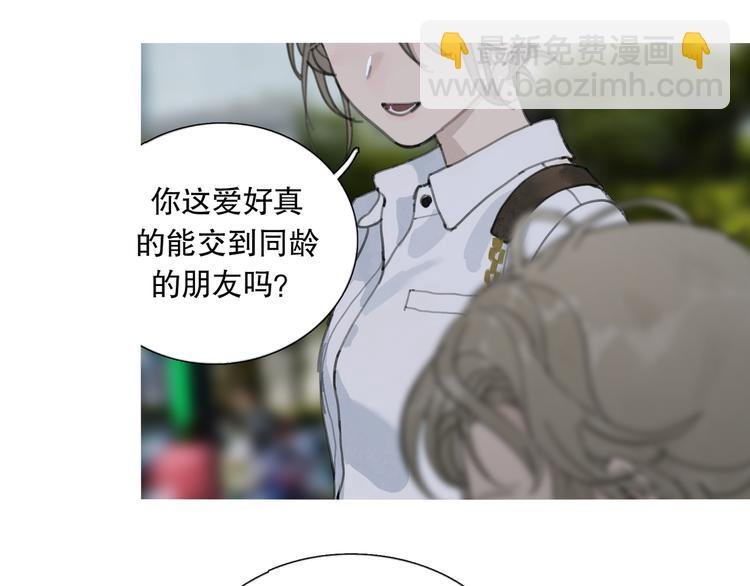第11话 叙旧其一