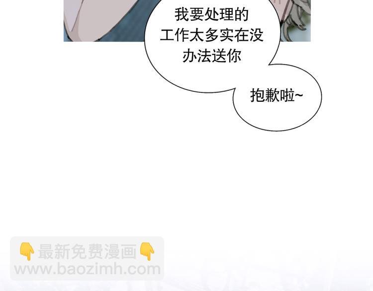 第11话 叙旧其一
