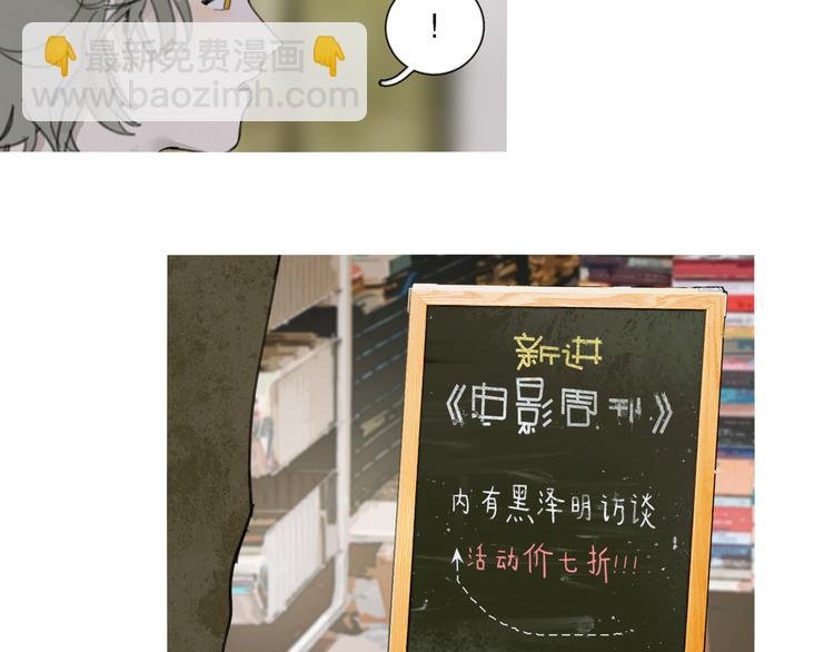 第11话 叙旧其一