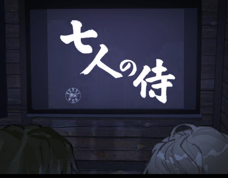 第12话 遇害