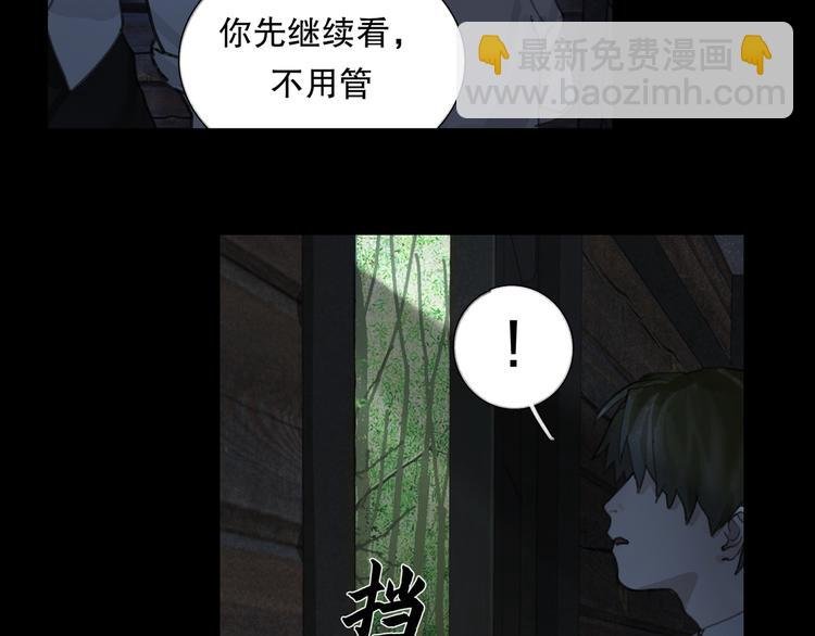 第12话 遇害