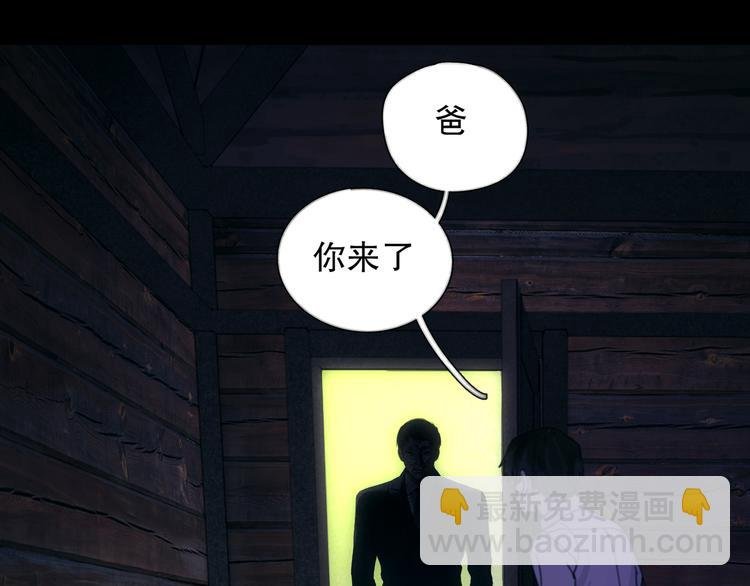 第12话 遇害