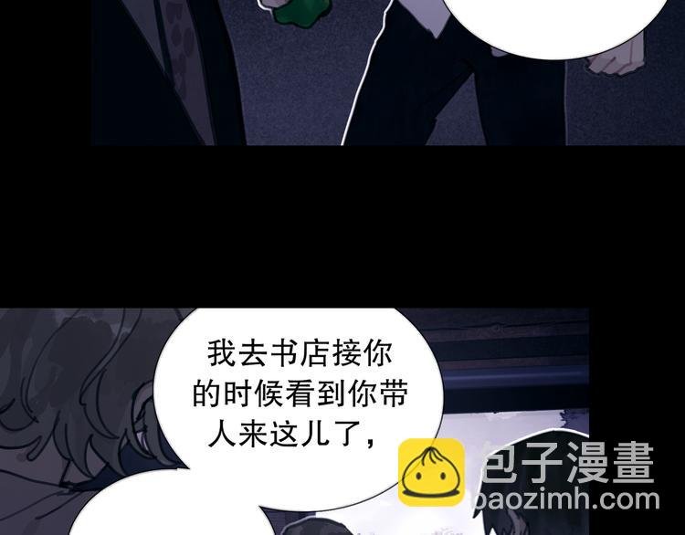 第12话 遇害