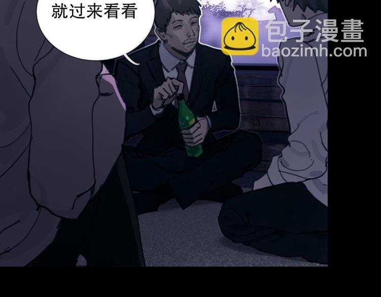 第12话 遇害