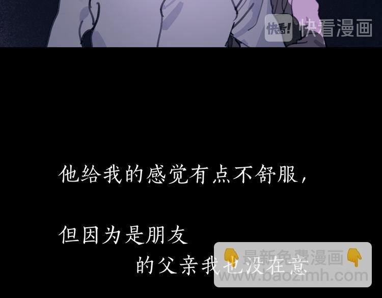 第12话 遇害